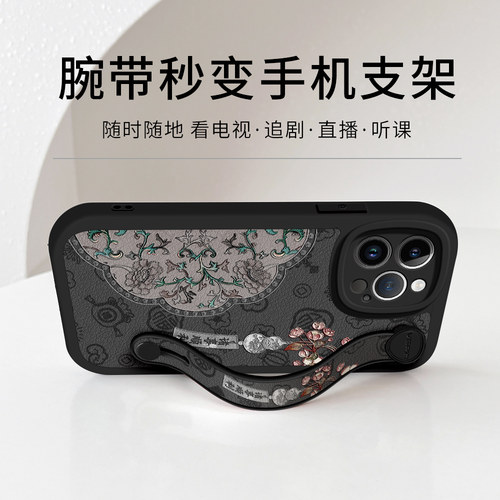 琛赋适用oppo a98手机壳a97新款a96防摔a95斜挎a93s挂绳a58复古宫廷a57背带a56腕带a55女52外壳53男a5套a3pro - 图1