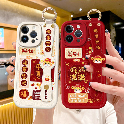 琛赋适用iPhone苹果16手机壳17新款15背带14plus斜挎挂绳13好运满满promax中国风ip11腕带12软硅胶xs女8外壳7 - 图1