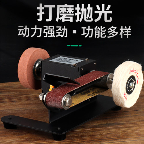 家用微型小型砂带机全自动电动DIY抛光机磨刀神器台式砂纸打磨机 - 图0