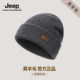 Men's hat winter warm woolen hat jeep jeep