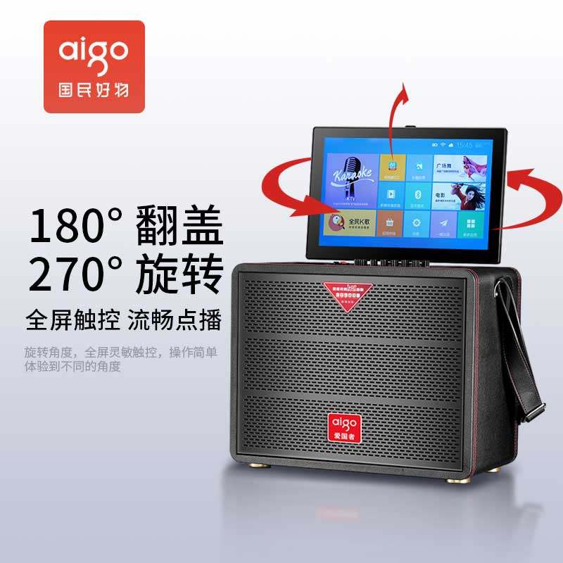  瀚川电器拉杆广场音箱/户外音响