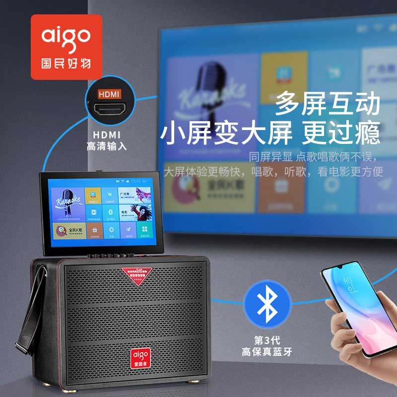  瀚川电器拉杆广场音箱/户外音响