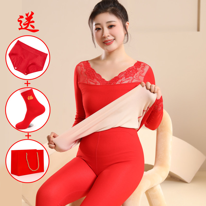 加肥加大码秋衣秋裤女套装结婚本命年大红色女神衣服打底蛇马冬季,淘宝优惠券,粉丝福利购,淘宝优惠卷