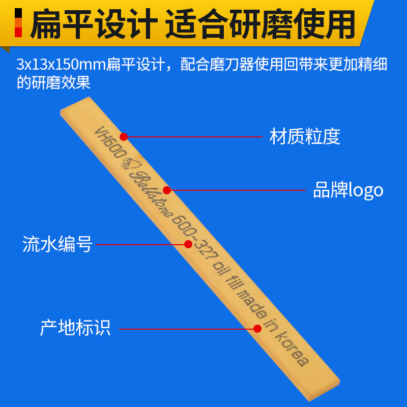 金钟油石模具抛光专用省模工具小磨刀研磨3000#金钟打磨油石条-图2