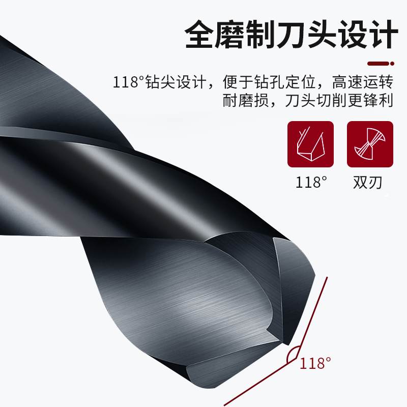 电扳手麻花钻头木工钻头含钴高硬度模板钢板钻头182022毫米开孔器-图3