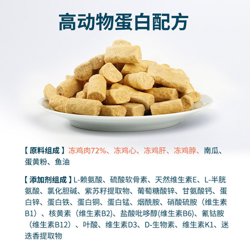 鲜朗冻干生骨肉狗粮成犬幼犬无谷泰迪博美柯基金毛小型犬中大型犬 - 图1