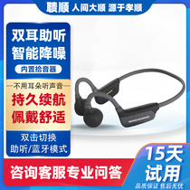 Bone conduction assistant listening all-in-one special ear back secondary ear headphones not in ear wireless Bluetooth pickup