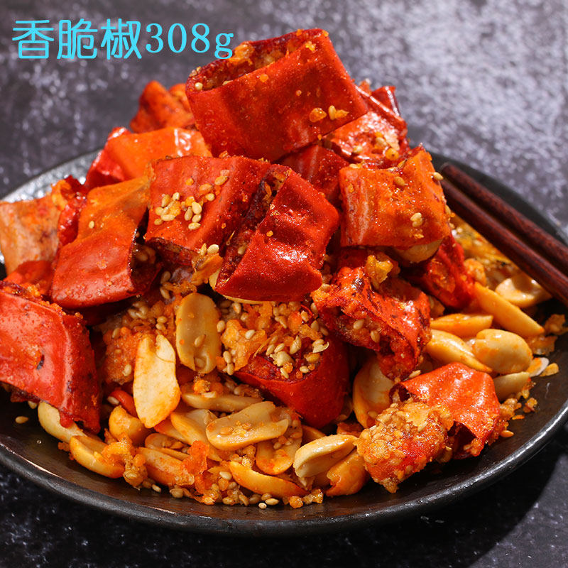 黄飞红香脆椒308g*10袋/整箱黄飞鸿香酥椒辣脆皮辣椒脆椒花生零食