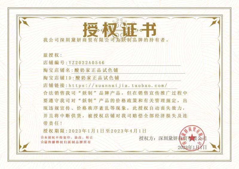 妖制蛋黄粉扑菠萝派干湿两用海绵皮面气垫散粉饼粉底液专用不吃粉,淘宝优惠券,粉丝福利购,淘宝优惠卷