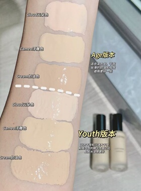 色号全版本全！zelens粉底液小样