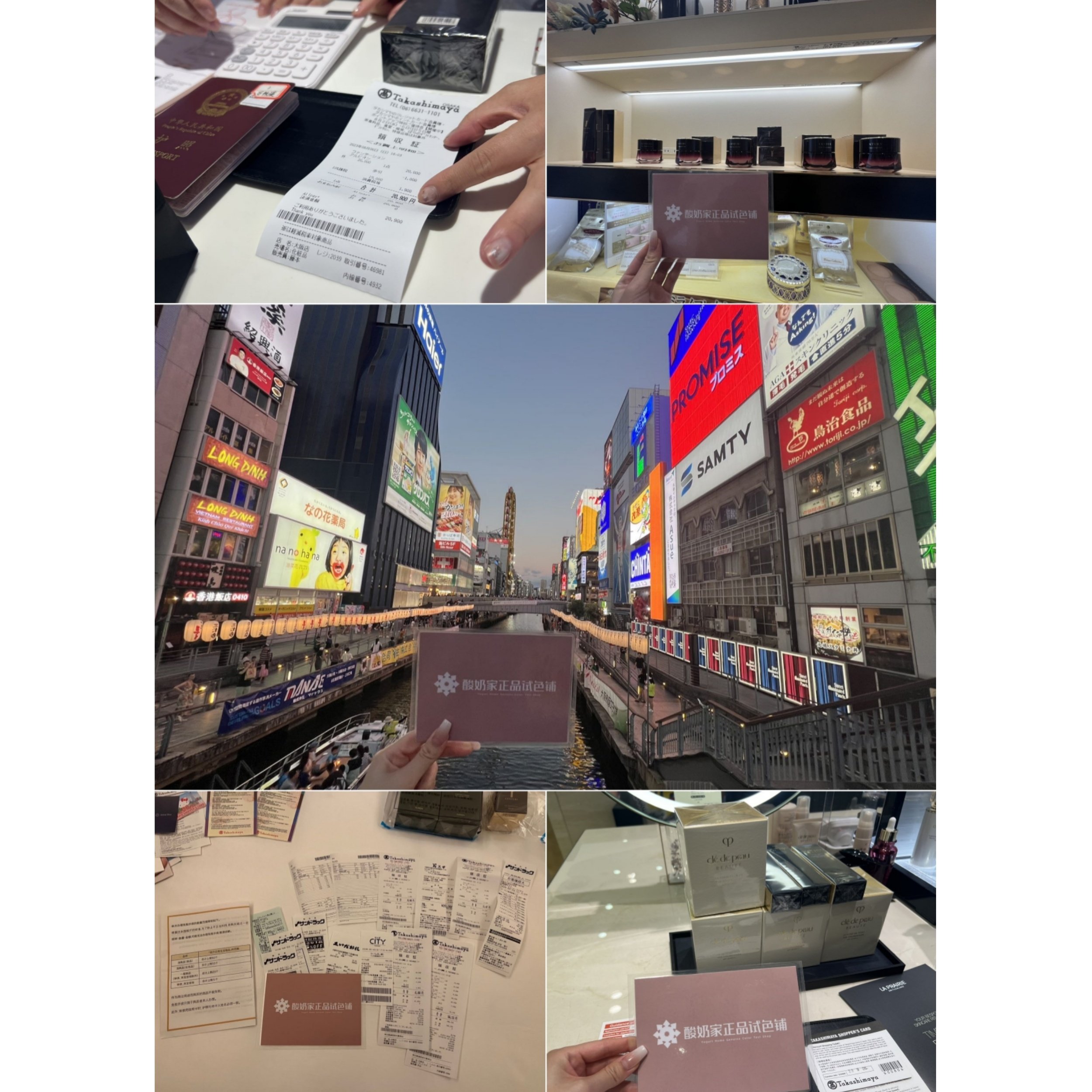 日本CPB肌肤之钥晶钻润耀粉霜钻光粉底液养肤贵妇不脱妆 小样试色,淘宝优惠券,粉丝福利购,淘宝优惠卷