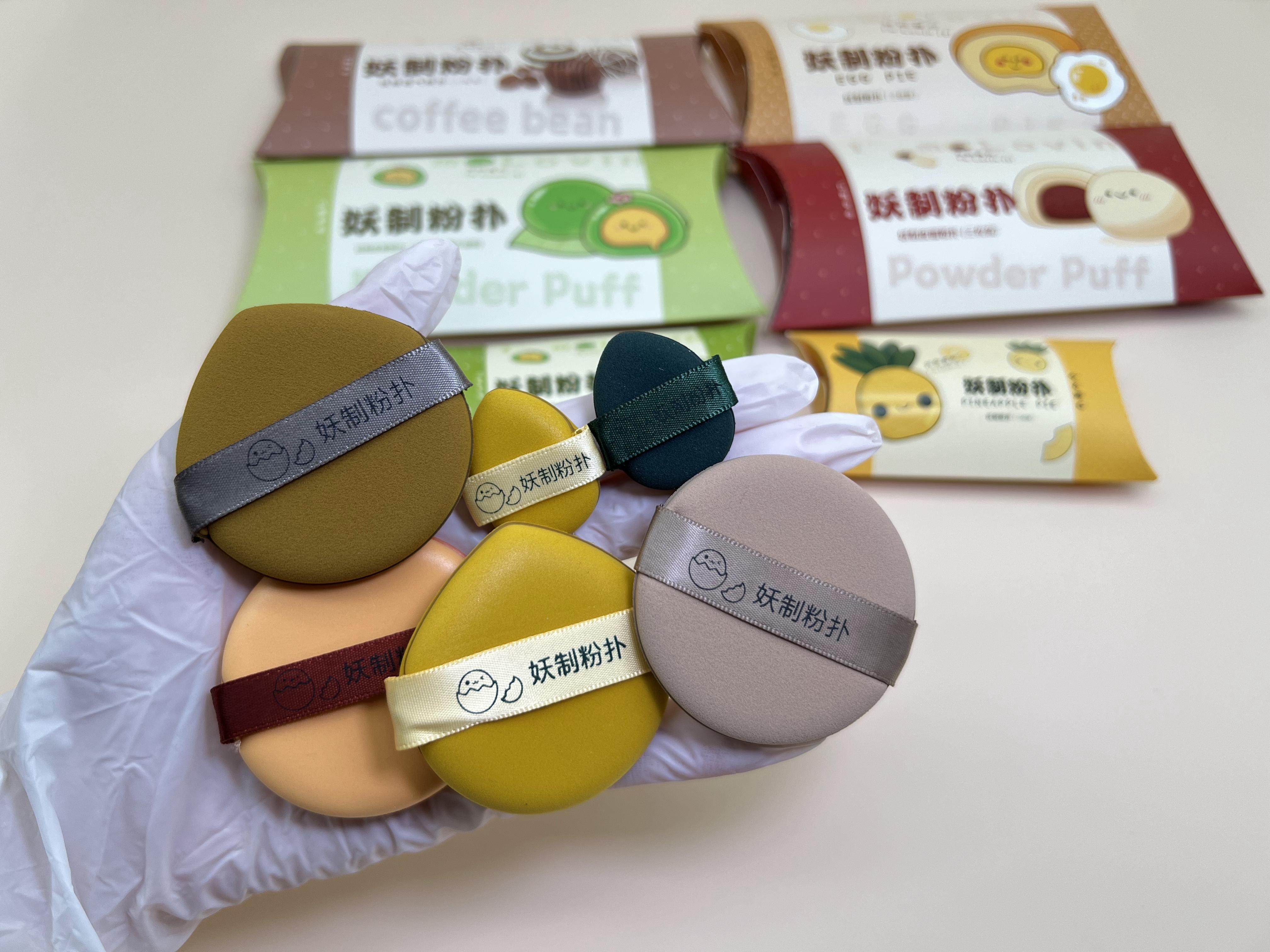 妖制蛋黄粉扑菠萝派干湿两用海绵皮面气垫散粉饼粉底液专用不吃粉,淘宝优惠券,粉丝福利购,淘宝优惠卷