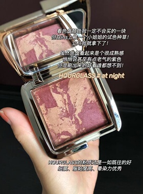 6色全！Hourglass五花肉腮红小样