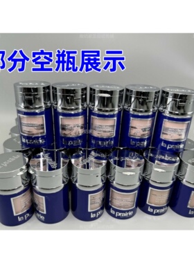 冲销价！lp莱珀妮鱼子酱粉底液霜养肤遮瑕持妆提亮肤色小样试用装