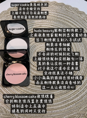 8色全！新版HudaBeauty定妆粉饼