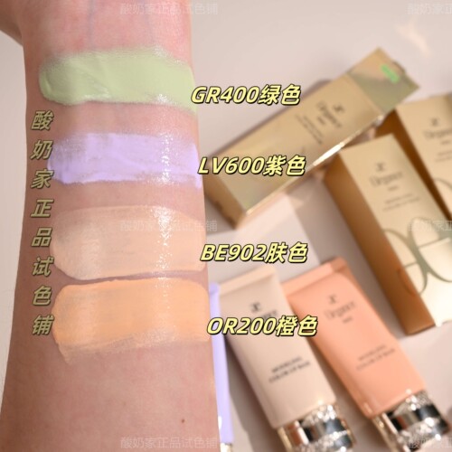2025新版elegance雅莉格丝彩色隔离妆前乳小样试用装修正肤色防晒 - 图1