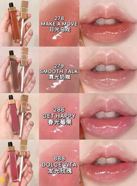 老网红！Nars纳斯粉金管唇蜜唇釉