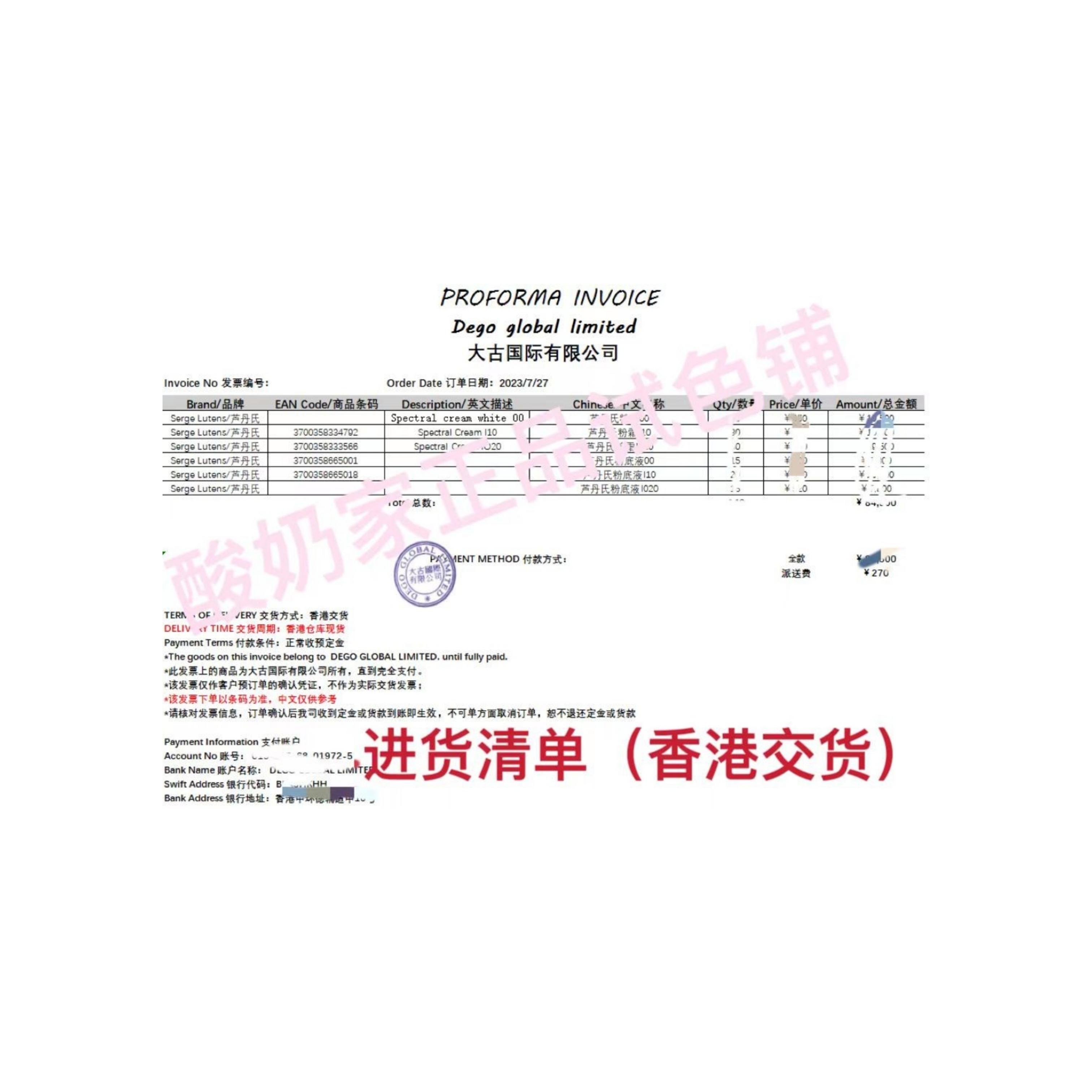 N10芦丹氏粉霜粉底液小样试用试色卤蛋遮瑕自然保湿防晒隔离持久 - 图1