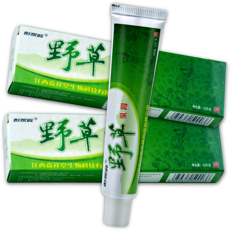 【买2送3送同款】广西正品野草乳膏皮肤外用抑菌草本软膏,淘宝优惠券,粉丝福利购,淘宝优惠卷