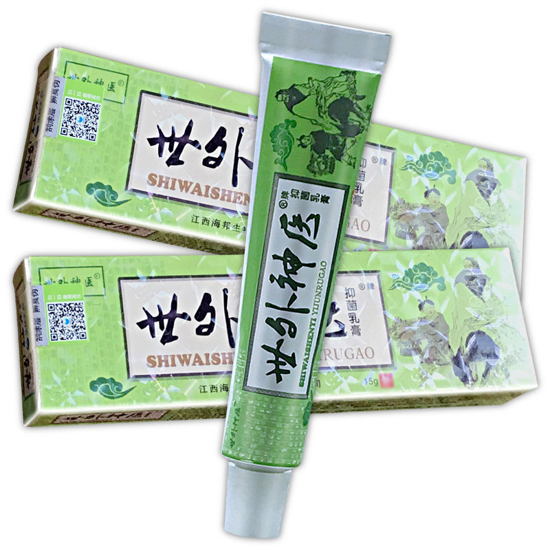 【买1送1送同款】正品世外神医外用药 筱植堂保健品皮肤消毒护理（消）