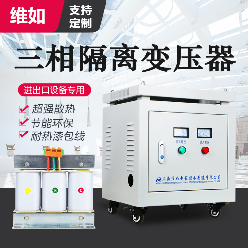 1140V660V690V380V220V三相大功率干式隔离变压器100KW200KW300KW-图1