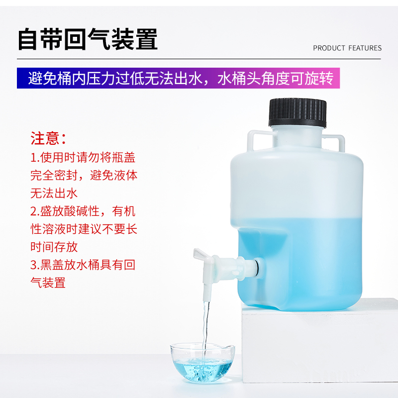 奢友实验室放水桶纯水桶蒸馏水桶塑料下口瓶去离子放水瓶HDPE带龙头瓶赛默飞纯水储水桶用水桶5L10L25L50L - 图1