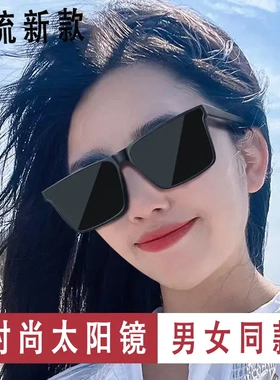 叙晨戴上不帅就退新款平板太阳眼镜防紫外线强光专用时尚潮流墨镜