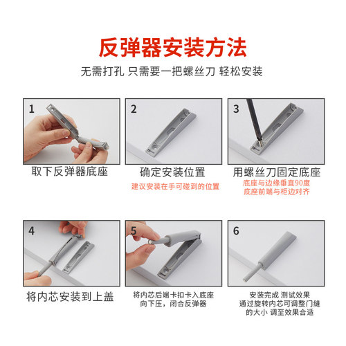 加长反弹器按压式弹力开关碰珠衣柜推拉门强磁吸柜门吸合器免打孔 - 图2