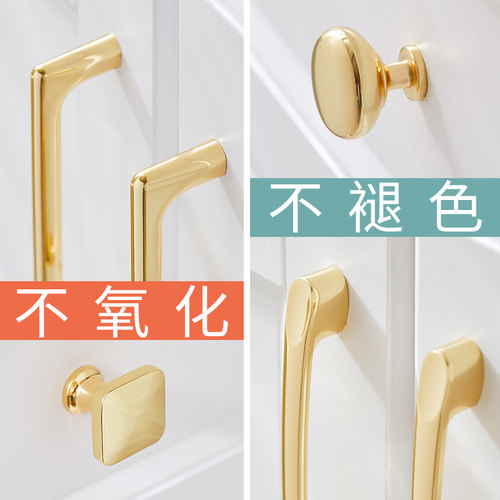 轶康实心亮金色拉手现代简约北欧家具橱柜抽屉衣柜门把手轻奢单孔 - 图1