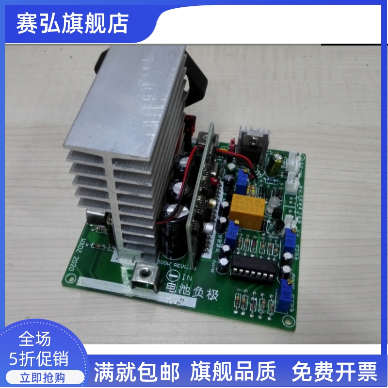 工频纯正弦波板主板变压器正弦波驱动板12v24v36v48v 500w1000w-图1