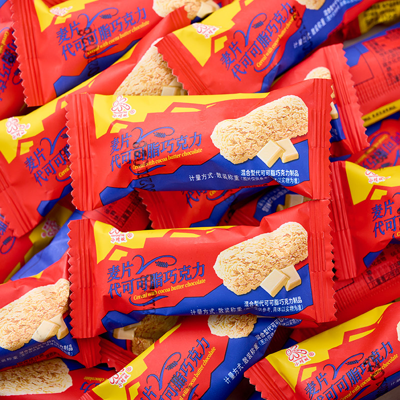 皇室燕麦脆巧克力棒牛奶麦片早餐饼干小包装结婚喜糖小零食品批发,淘宝优惠券,粉丝福利购,淘宝优惠卷