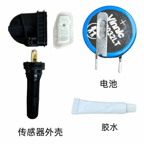 适用别克昂科威君威君越威朗英朗GL8电池胎压监测传感器内置电池 - 图1