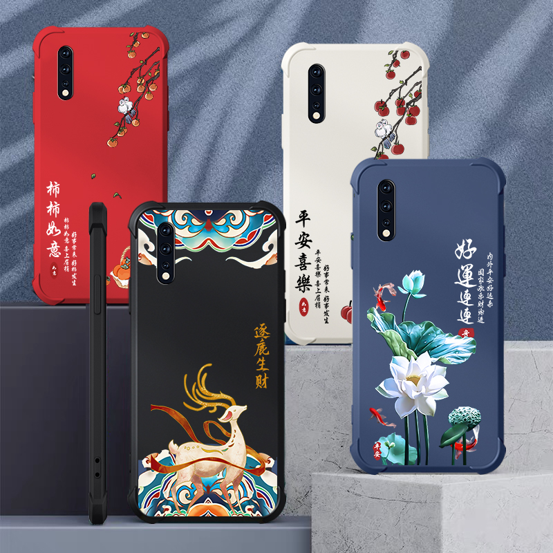 好运莲莲vivoz6手机壳新款vivoz5保护套z3液态硅胶z5x四角气囊防摔u3全包高级男女潮牌个性创意超薄外壳国风 - 图1