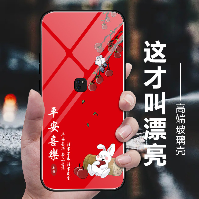 Suitable for vivoY200 new mobile phone case