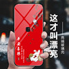 Suitable for vivoY200 new mobile phone case