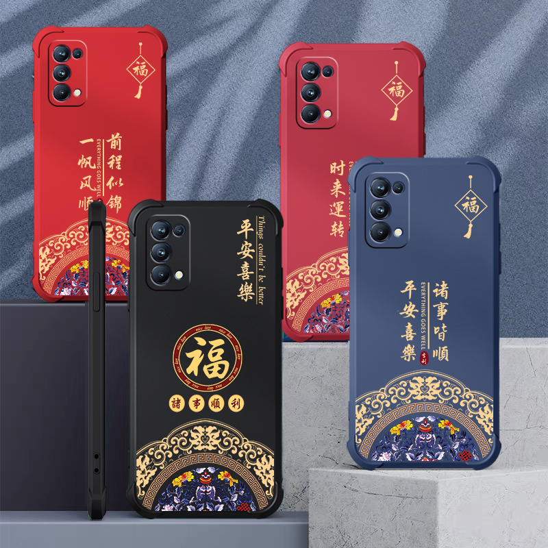 适用opporeno5手机壳新款中国风reno5pro保护套reno5pro+四角气囊防摔reno5k液态硅胶全包网红男女潮创意外壳 - 图1