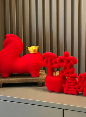 平安喜乐摆件入户客厅电视柜玄关