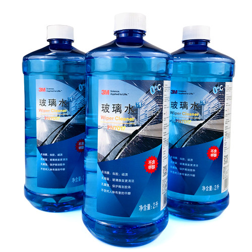 3M玻璃水汽车强力去油膜零度四季通用除油膜去污车用玻璃液雨刮水 - 图2