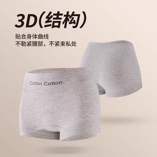 LULU VURU运动健身内裤女10A抗菌加长裆高腰四角防走光瑜伽平角裤 - 图3