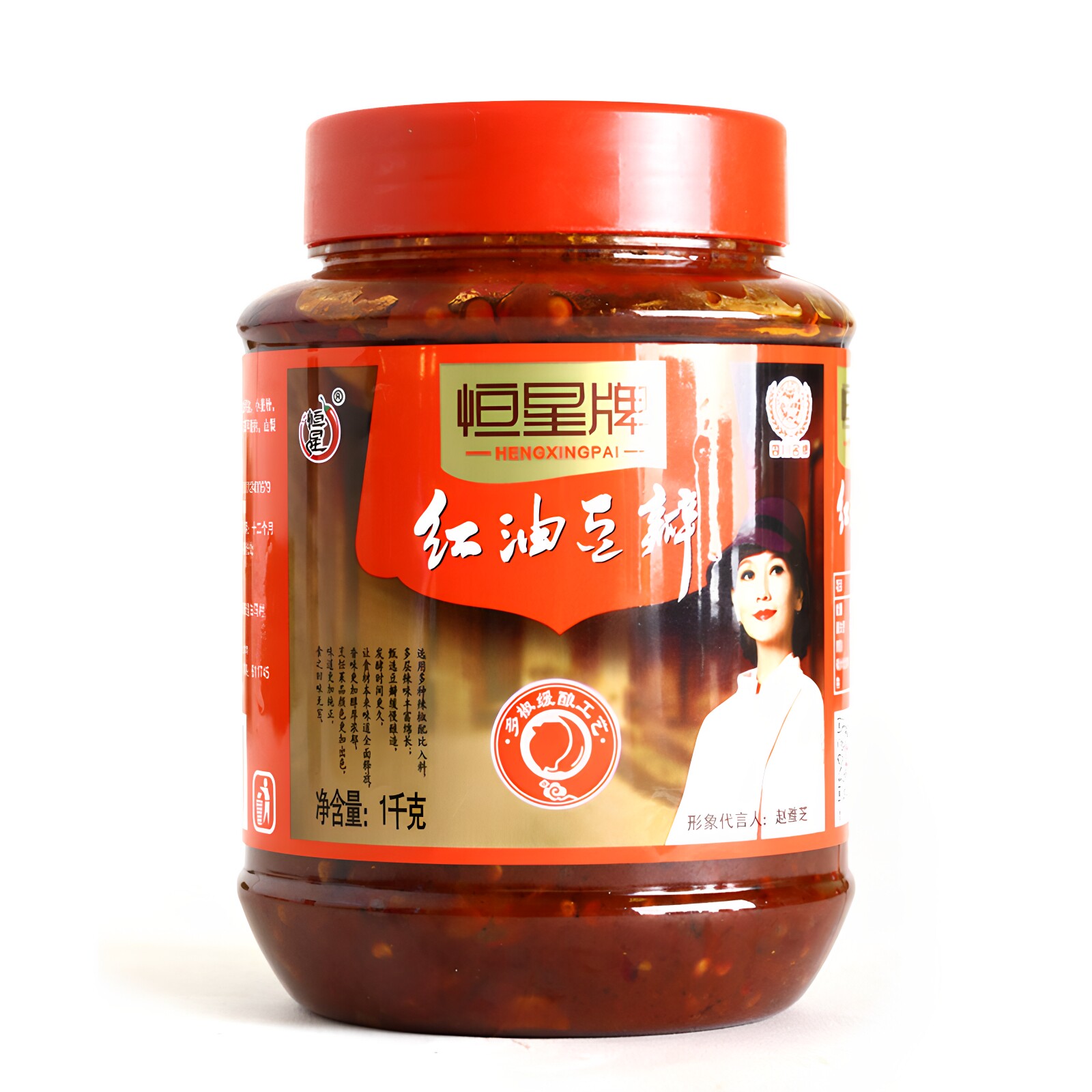 食得·安享