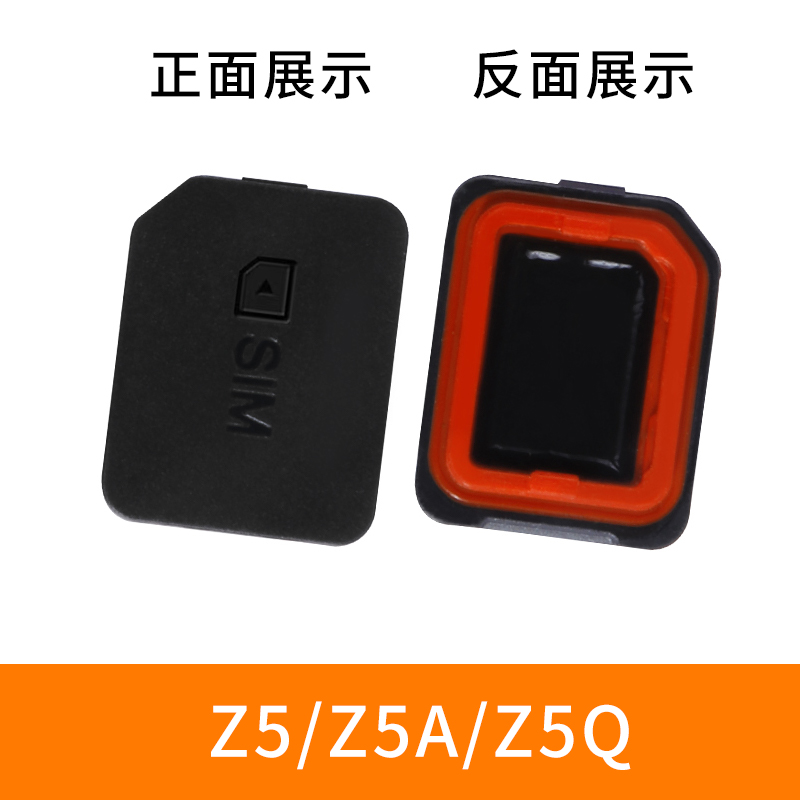 适用小天才手表配件卡槽盖SIM电话卡扣D3/Z2/Z5/Z6S/Q1A/D2A/Z6/z8/z9/Q2后盖D1S卡托Q1C卡后壳Z7通用Z1y后背