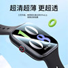 Baise Bear ultra-clear and soft vivo watch hydrogel film