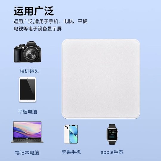 苹果抛光布适用apple电脑macbook屏幕清洁布iphone手机鹿皮擦屏布iwatch擦拭ipad平板手表抹布相机镜头眼镜布