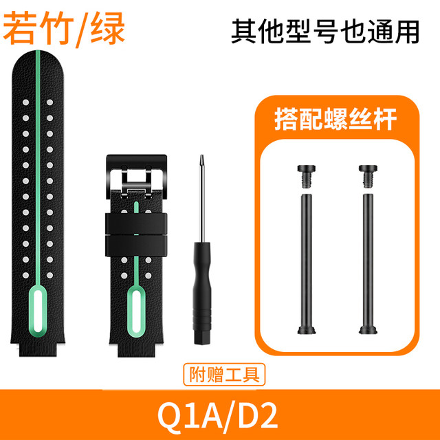 Baise Xiong ສາຍໂມງ Genius ນ້ອຍທີ່ມີ screws ທົ່ວໄປ