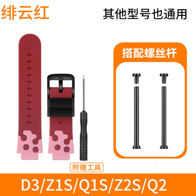 Baise Xiong ສາຍໂມງ Genius ນ້ອຍທີ່ມີ screws ທົ່ວໄປ