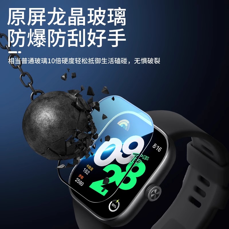 适用红米watch4保护膜redmiwatch4手表钢化膜watch3小米手表膜3贴膜红米watch2全覆盖红米3青春版保护套软壳 - 图2