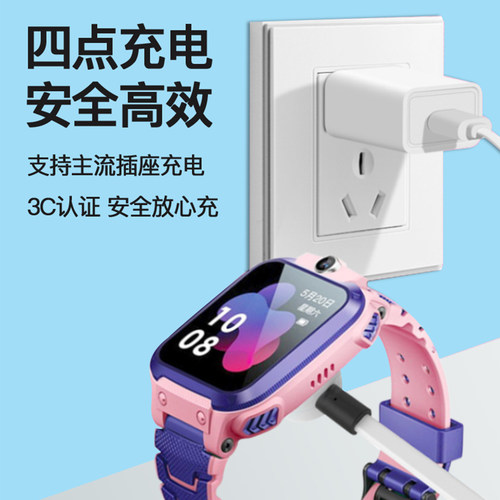 适用小天才z6pro充电线电话手表Z11充电器Q2A/Q3/Z12/Z10/Z8a/Z9A/少年版儿童D3s/Q1A/Q1R/Q1C磁吸数据线Z5AQ - 图0