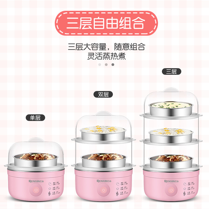 自动断电家用多功能懒人迷你蒸蛋器 仁心煮蛋器/蒸蛋器
