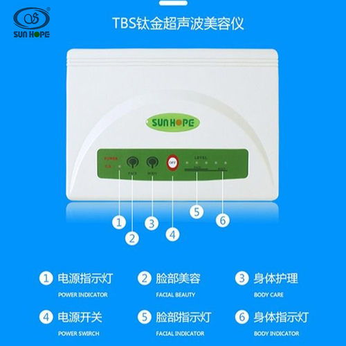 尚赫美容仪专柜正品新款tbs超声波导入sunhope探头官方旗舰店官网 - 图2