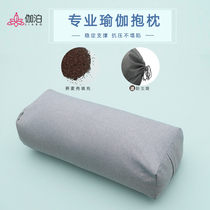 Yoga Pregnant Woman Yoga Pillow Aiyangg Yoga Assistant With Professional Private Yin Yoga Pillow Yoga Pillow